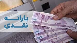 دولت رئیسی به دنبال تبدیل ارز ۴۲۰۰ به یارانه نقدی