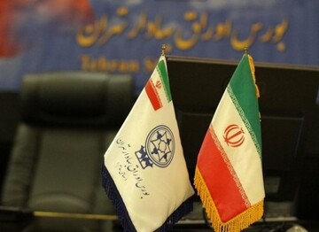 رئیس هیات مدیره بورس تهران انتخاب شد
