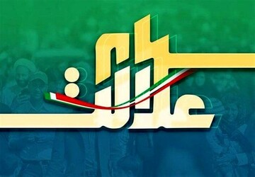 نماد سرمایه‌گذاری استان فارس دوشنبه در بورس بازگشایی می‌شود