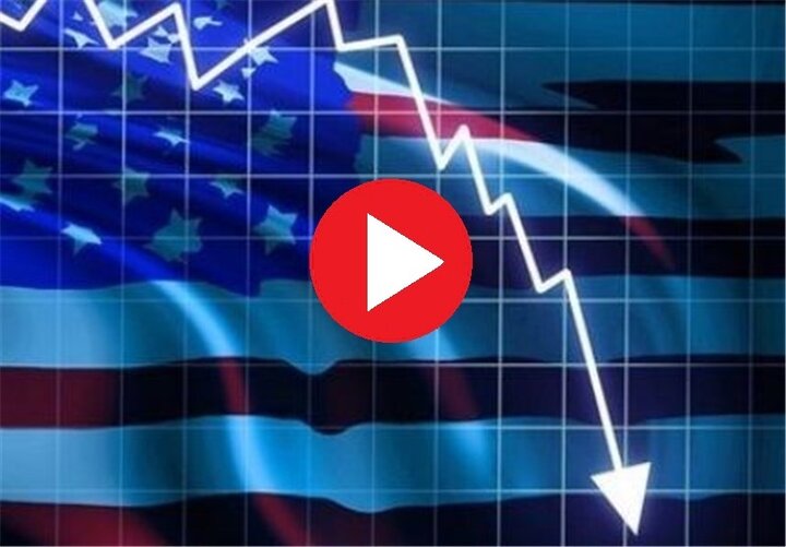 آیا انتظار بهبود سریع وضعیت اقتصاد امریکا وجود دارد؟ + فیلم