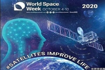 هفت وبینار آموزشی در هفته جهانی فضا
