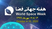 هفته جهانی فضا / شعار "ماهواره‌ها زندگی را بهتر می‌کنند"