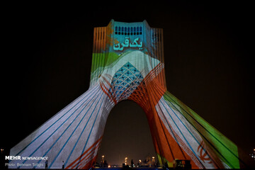 ویدئو مپینگ برج آزادی به مناسبت هفته تهران + گزارش تصویری