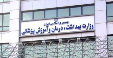 وزیر بهداشت: پول وزارتخانه ما تمام شد