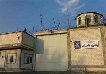 رئیس سازمان زندان‌ها: نیازی به ماندن «زندانی متنبه» در زندان نیست