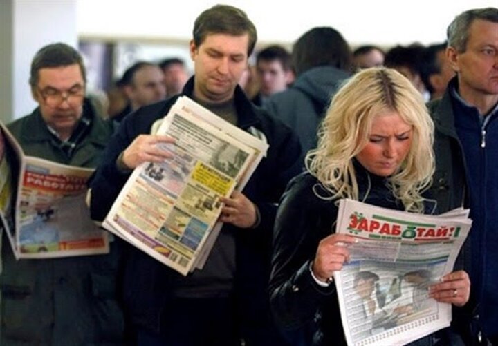 وضعیت بازار کار روسیه تا پایان سال ۲۰۲۰ بهبود می یابد 