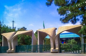 توضیح دانشگاه تهران درباره ادعای اخراج اساتید و تدریس سعید حدادیان