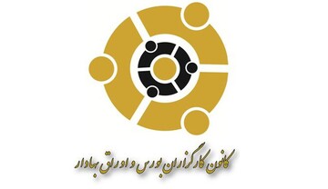 گزارش آماری دوره‌های برگزار شده کانون کارگزاران در مهر و آبان ۹۹