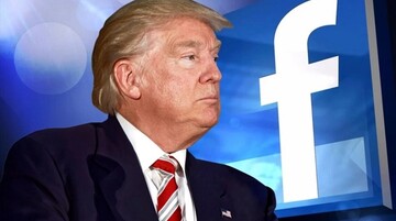 برچسب های اطلاعات جعلی فیس بوک بر پست های ترامپ بی تاثیر است