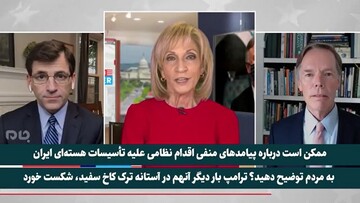 پیامدهای حمله نظامی به ایران + ویدیو