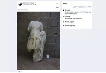 همدستی فیس بوک با جنایتکاران جنگی در لیبی