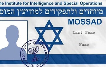 تخلیه اطلاعاتی سرهنگ اسرائیلی توسط ارتش سایبری ایران!