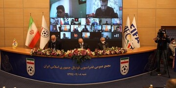 اساسنامه فدراسیون فوتبال با ۷۰ رای توسط مجمع تصویب شد