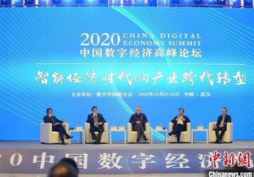 برگزاری کنفرانس تجارت دیجیتال در ووهان چین