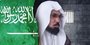 روحانی زندانی و سرشناس عربستانی نیمی از بینایی و شنوایی خود را تحت شکنجه از دست داد