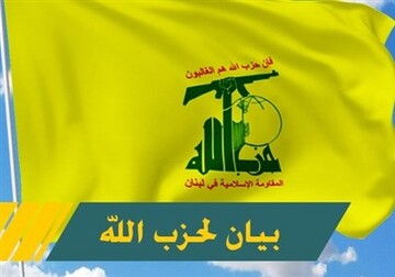 واکنش حزب‌الله به ادعای وزیر اسبق لبنانی درباره سخنان سید حسن نصرالله