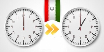 بالاخره | ساعت رسمی کشور اول فروردین یک ساعت جلو کشیده می‌شود