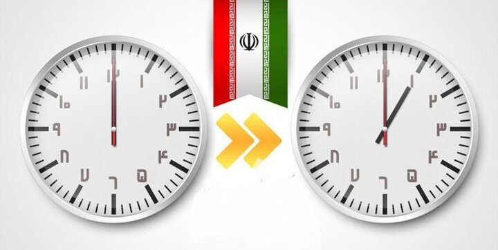 ساعت رسمی کشور یکم فروردین ماه یک ساعت به جلو کشیده می‌شود