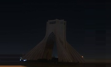 برج آزادی خاموش شد