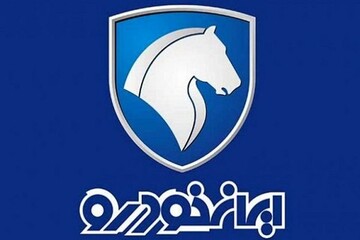 قیمت محصولات ایران خودرو در مرداد ۱۴۰۰ اعلام شد + جدول