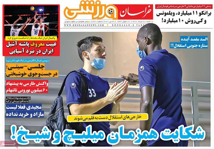 روزنامه ورزشی 8 خرداد 1400