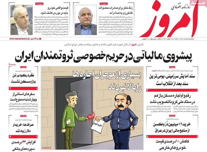 روزنامه 9 خرداد 1400