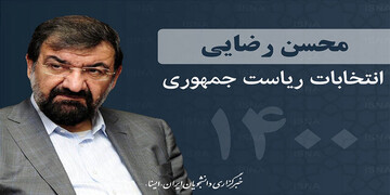 از محمود احمدی نژاد تشکر می کنم /یارانه ۴۵۰ هزر تومانی را به ۶۰ میلیون نفر می دهم