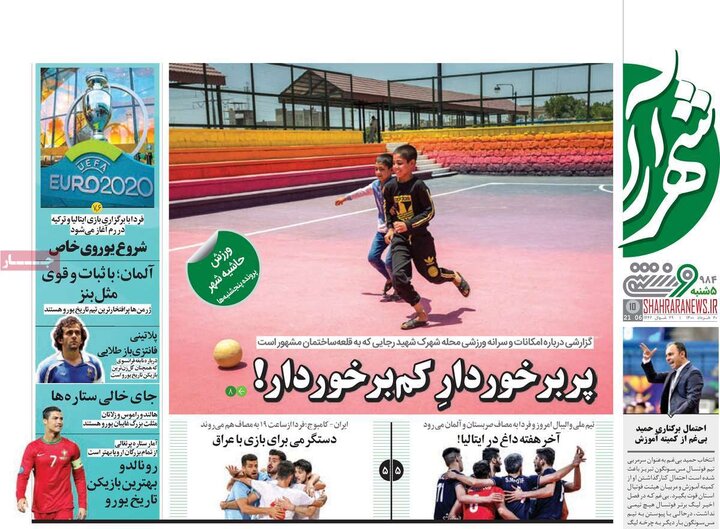 روزنامه ورزشی 20 خرداد 1400