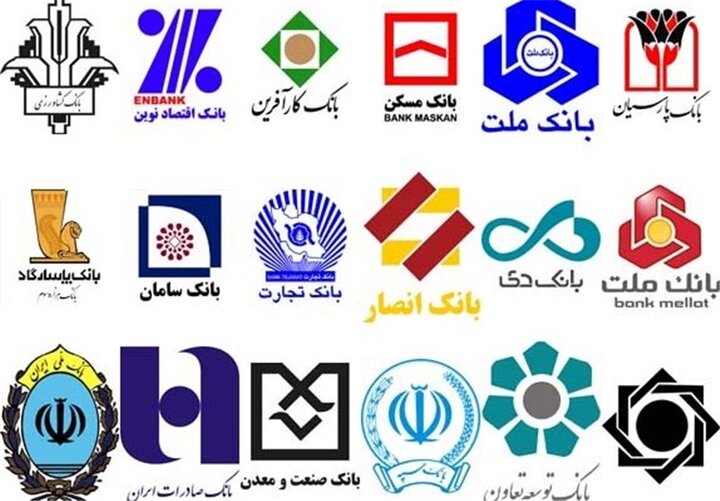 بلاتکلیفی در مدیریت چند بانک مهم کشور/ حضور مدیران بانکی روحانی در دولت رئیسی! 