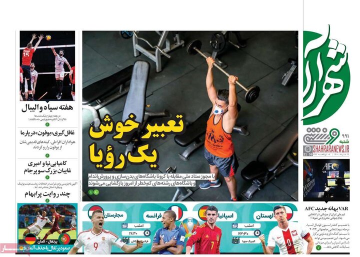 روزنامه ورزشی 29 خرداد 1400