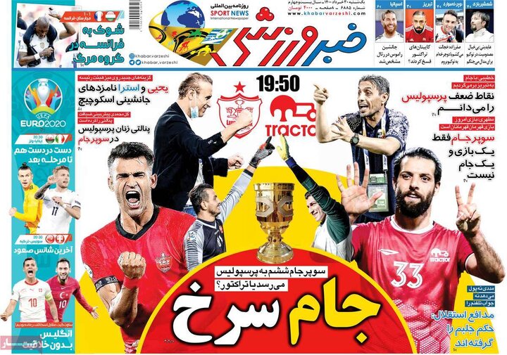 روزنامه ورزشی 30 خرداد 1400