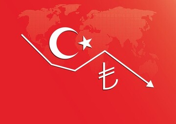 چرا لیر ترکیه بی‌ارزش می‌شود؟