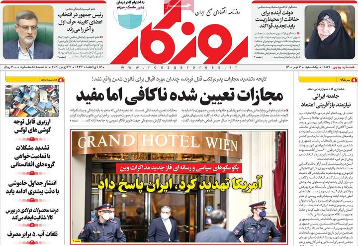 روزنامه 6 تیر 1400