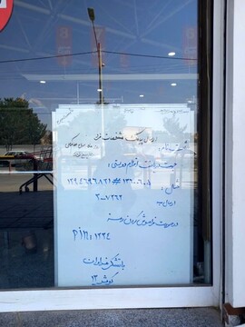 برای خرید مرغ در اصفهان  باید از قبل ثبت‌نام کرد!/ ازدحام شهروندان به خاطر ۶ هزار تومان اختلاف قیمت