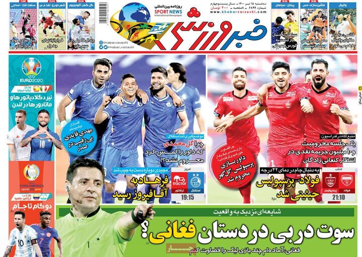 روزنامه ورزشی 15 تیر 1400