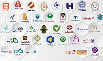 زیان انباشته شبکه بانکی سر به فلک کشید/ بانک آینده، زیان ده‌ترین بانک ایران