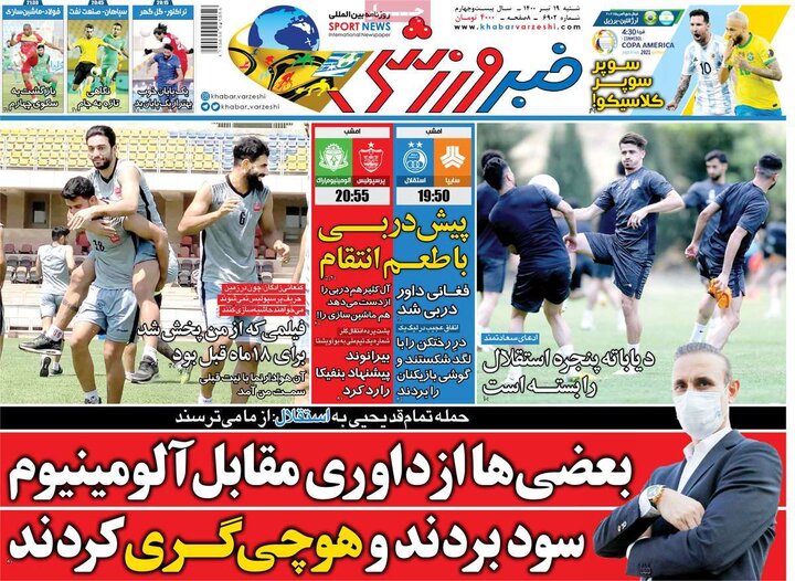 روزنامه ورزشی 19 تیر 1400