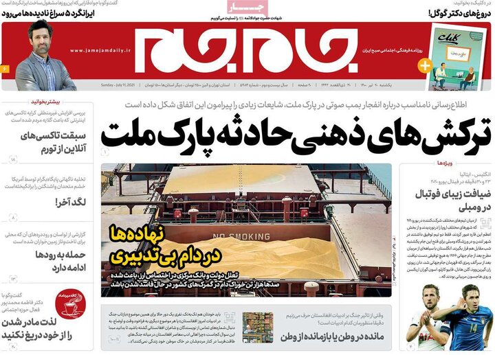 روزنامه سیاسی 20 تیر 1400