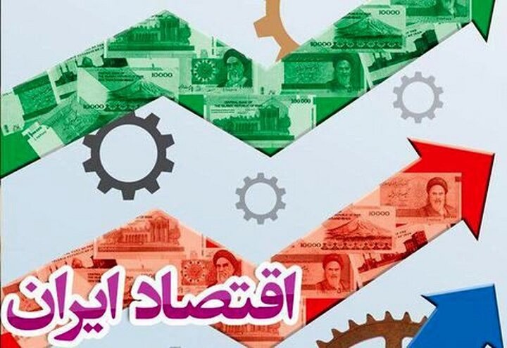 بزرگ‌ترین پروژه سرمایه‌گذاری تاریخ اقتصاد ایران