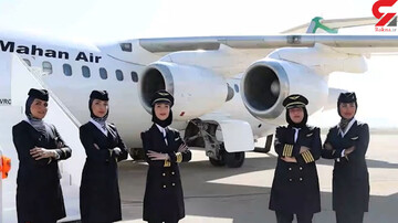 گفتگو با خلبان زن ایرانی هواپیمای مسافربری / همه کادر پرواز شهر کرد خانم بودند