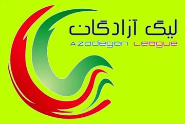 تیم‌های فوتبال فجر سپاسی شیراز و هوادار تهران، فصل ۱۴۰۰-۱۳۹۹ لیگ دسته یک فوتبال را با صعود به لیگ برتر، جشن گرفتند