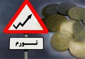 تورم ایران شش برابر تورم عراق!