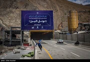 بلندترین تونل خاورمیانه در آزادراه تهران- شمال افتتاح شد