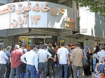 صف‌های طولانی در داروخانه‌های بزرگ تهران | داروی ۸۰۰ هزار تومانی بالای ۱۵ میلیون تومان ‌فروخته می‌شود!