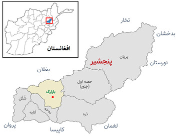 اعزام نیروهای طالبان برای تسلط بر پنجشیر