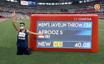 هشتمین طلای ایران در پارالمپیک توکیو | رکورد جهانی سعید افروز در پرتاب نیزه