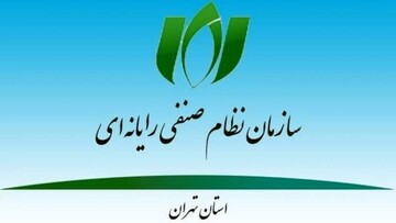 آغاز واکسیناسیون اعضای حقیقی و حقوقی نصر تهران| دریافت سهیمه واکسن قطعی شد