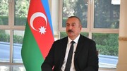 موضع گیری تند و غیر مسئولانه علی اف: حادثه سفارت آذربایجان در تهران تروریستی است!