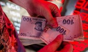 مشق پولی روسیه برای تورم ترکیه