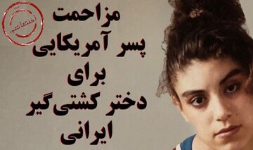سرگذشت جالب سرمربی ایرانی تیم زنان کشتی آمریکا/ رسول خادم صدایم کرد و گفت این خانم افتخار ایران است!+ ویدیو